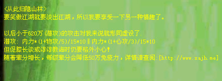 MUD江湖